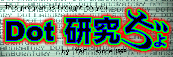 �����Ƃ�@�ǂ��Ƃ��񂫂イ����