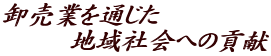 Ƃʂ
@@@@@nЉւ̍v
